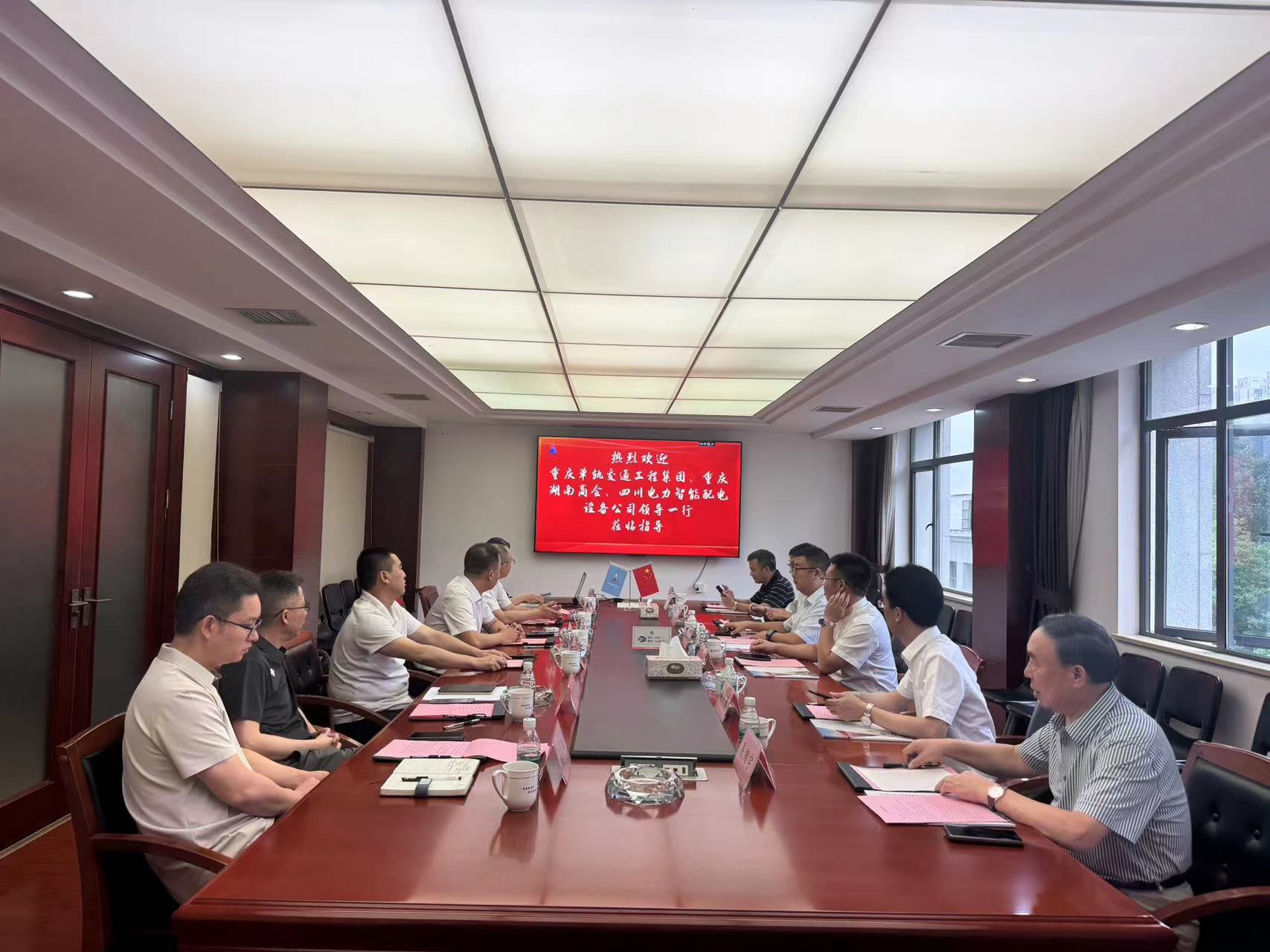 市政要聞 | 談合作促共贏！重慶單軌集團(tuán)領(lǐng)導(dǎo)蒞臨我公司考察交流